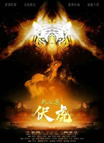 国产h在线